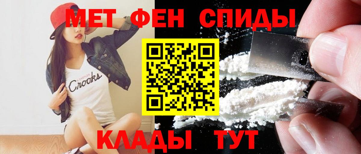 АМФ Розовый Сосновый Бор