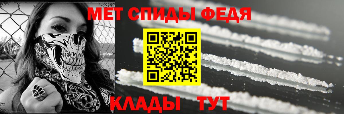 Сосновый Бор  Амфетамин  Вход с VPN  Amphetamine VHQ 