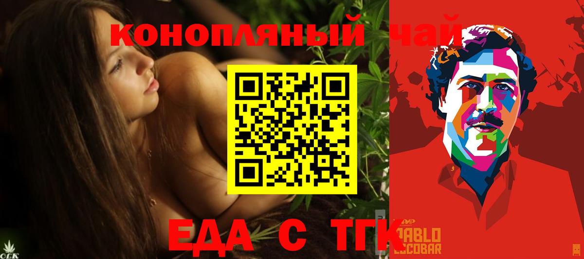 Купить наркотик  ГАШИШ  КОКАИН  Меф   ГЕРОИН  МАРИХУАНА  Сосновый Бор  Вход с VPN 