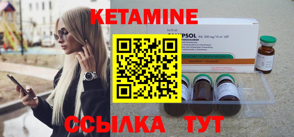 ГЕРОИН Сосновый Бор