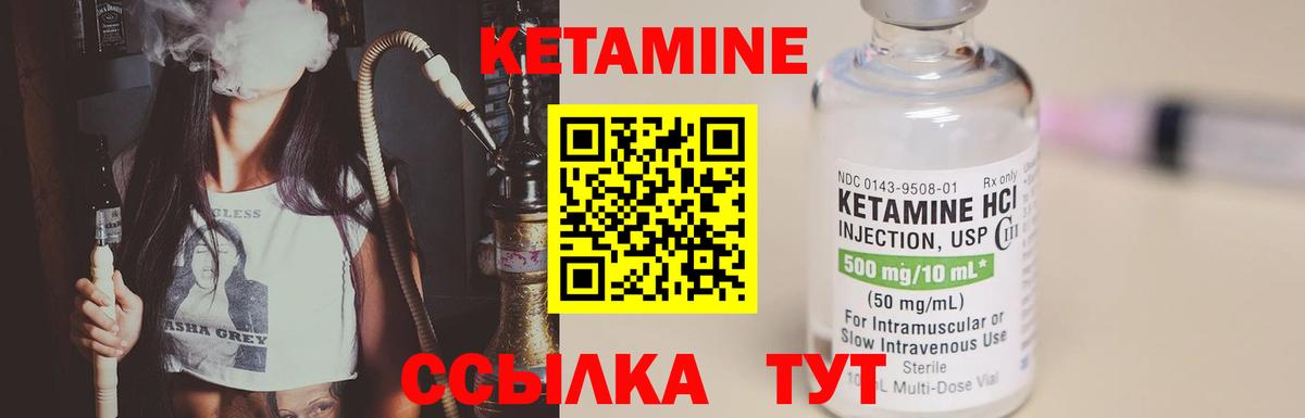 КЕТАМИН ketamine  Вход с VPN  OMG ссылки  Сосновый Бор 