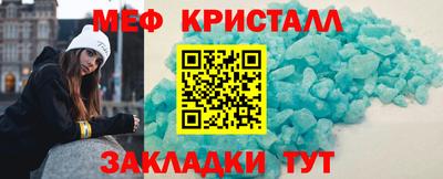 хмурый Наро-Фоминск