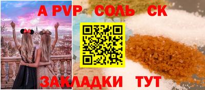 хмурый Наро-Фоминск