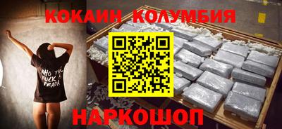 тгк Нарткала