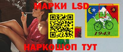 тгк Нарткала