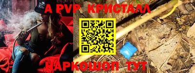 тгк Нарткала