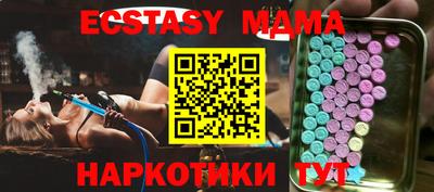 тгк Нарткала