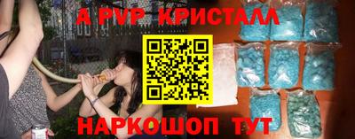 мдпв Нальчик