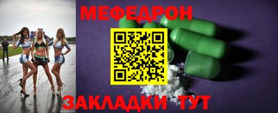тгк Нарткала