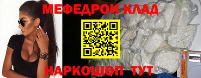 мдпв Нальчик