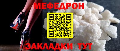 мдпв Нальчик