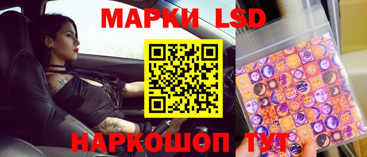 Сосновый Бор  LSD-25 экстази кислота  ЛСД экстази кислота    ТОР  Вход с VPN 