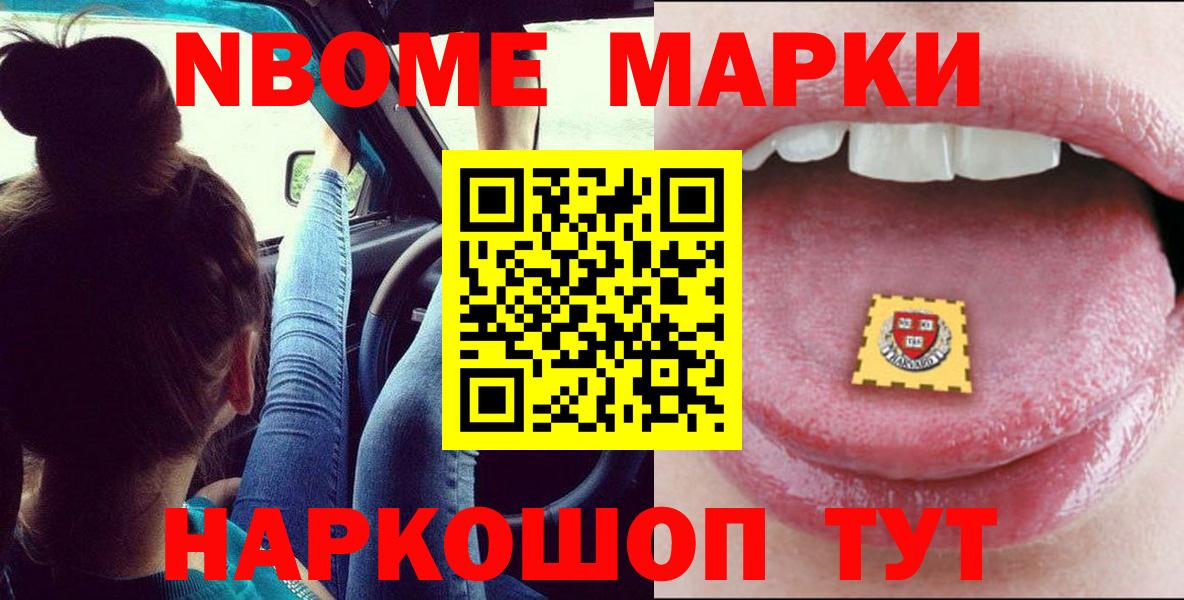 LSD-25 экстази ecstasy Сосновый Бор