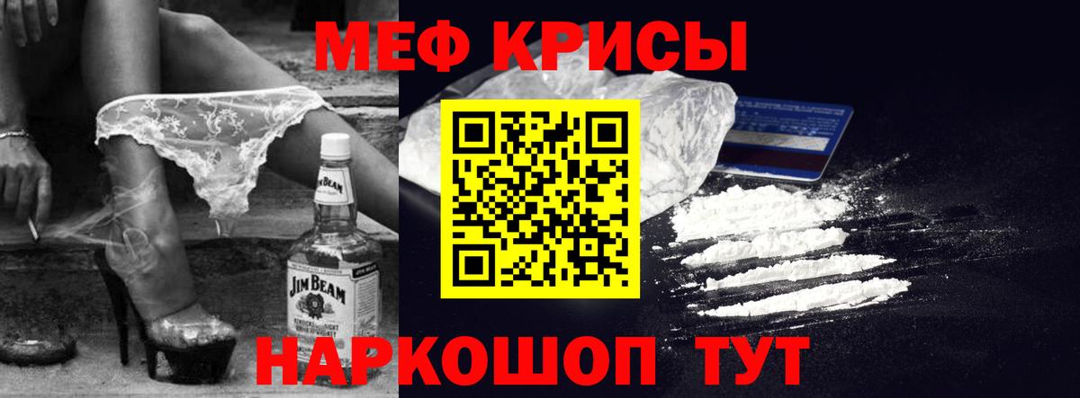 Меф VHQ  Вход с VPN  Мефедрон 4 MMC  МЕФ  Сосновый Бор 