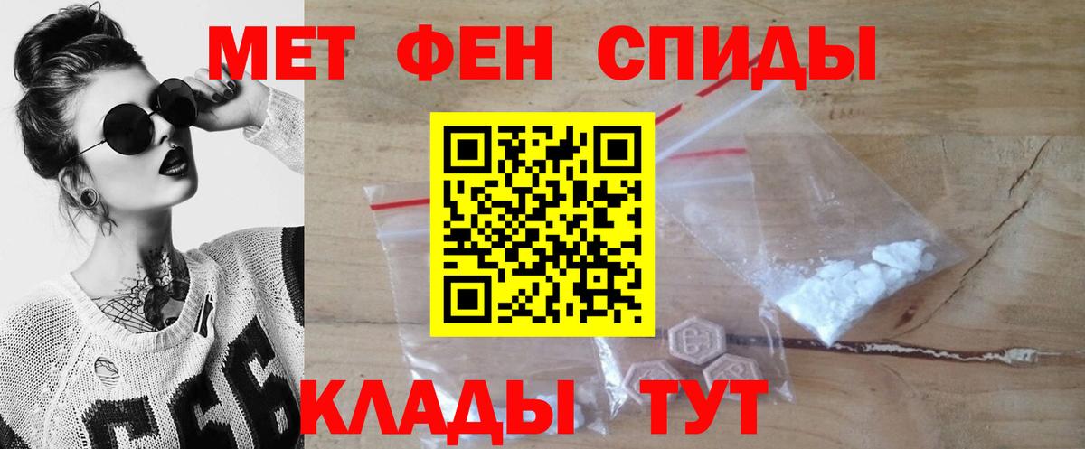 Сосновый Бор  Метамфетамин пудра  Вход с VPN 