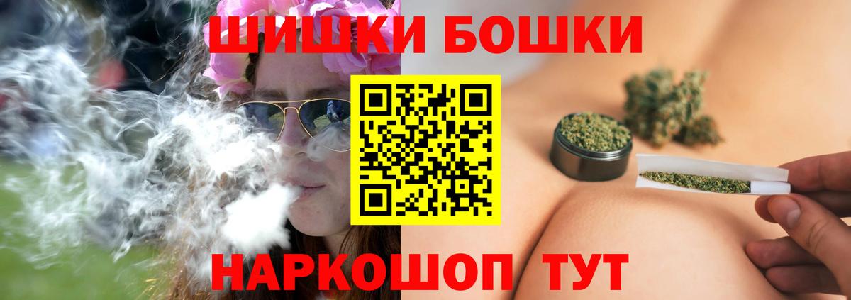 Сосновый Бор  Шишки марихуана SATIVA & INDICA  Конопля план  Каннабис OG Kush  Вход с VPN 